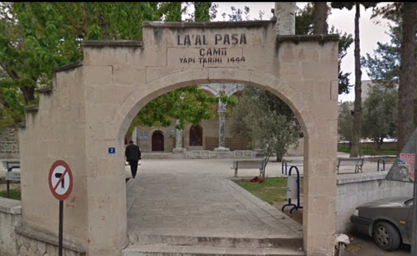 Mut'ta Laal Paşa Camii giriş kapısı, yapım tarihi 1444