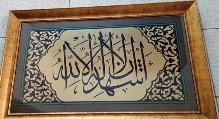 Ermenekli Tıp İnsanı Beşir Çelebi ve Eseri Mecmûatü'l-Fevâid