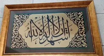 Ermenekli Tıp İnsanı Beşir Çelebi ve Eseri Mecmûatü'l-Fevâid
