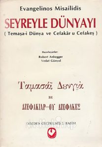 İlk Türkçe Roman Ve Karamanlılar